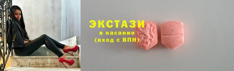 Ecstasy TESLA  Бирюсинск 